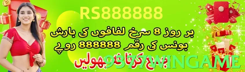 9377WinGame game app for Pakistan players - 3