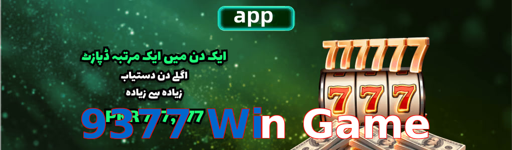 9377 Win Game app