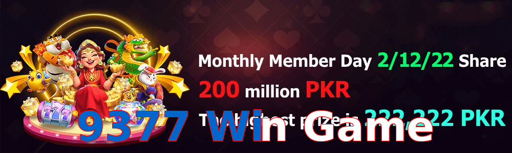 9377 Win Game game feature
